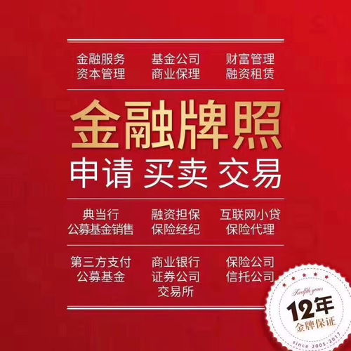 深圳企业服务全攻略 代理记账与公司注册的专业之道