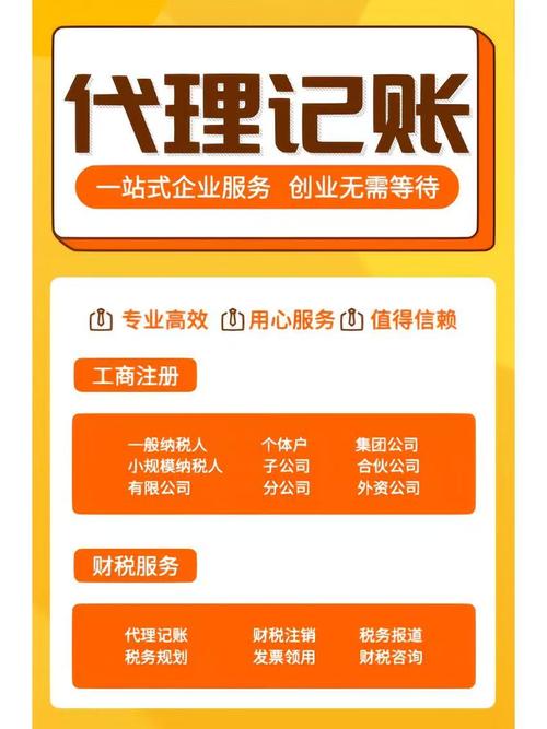 江门新注册的小微企业是否需要找代理记账报税?