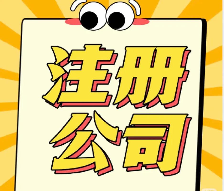 注册公司后，为什么90%的创业者都选择了代理记账？