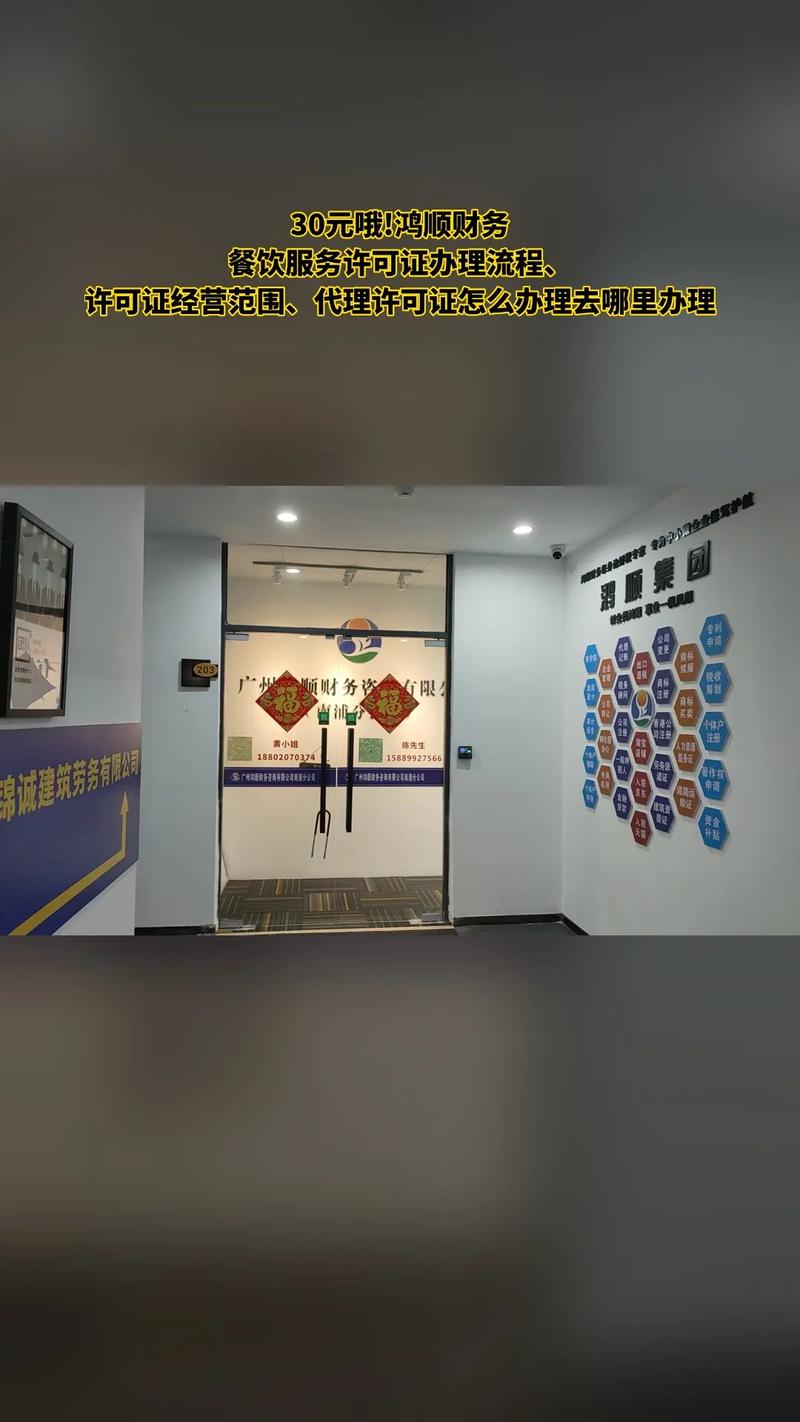 鸿顺财务代账限时优惠 专业代理记账，为创业公司省钱省心